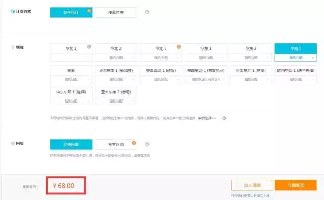 套路哥深度揭秘“电影网站骗*载下**赚佣金”的*赚网**老套路！
