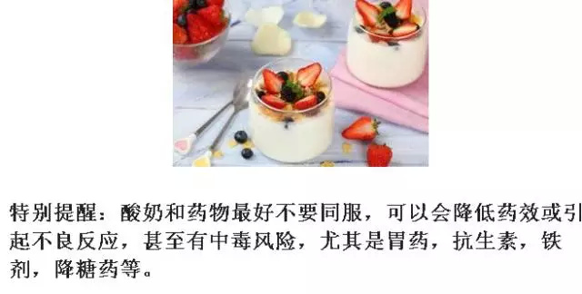 10月健康谣言榜,健康养生谣言大全