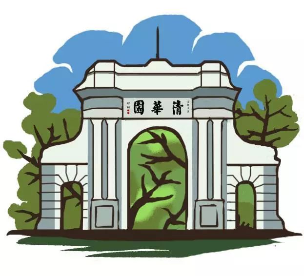 红烛曳曳照群芳——清华园里的尊师重教史话