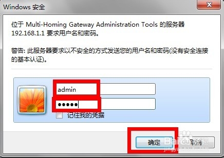 怎么修改wifi密码不让人连接,怎么修改wifi密码软件