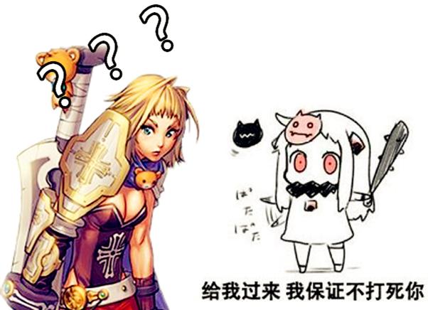 dnf突然发现的奇特事,发现一件细思极恐的事