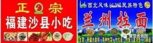 张国荣最喜欢去的茶餐厅,张国荣林青霞大陆演唱会