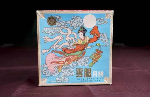 吉庆祥八珍,中华老字号吉庆祥