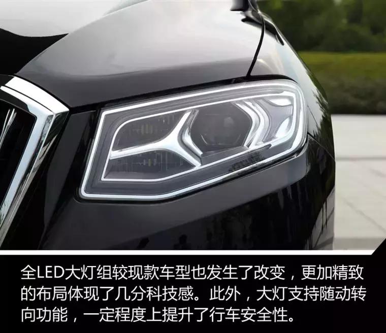 红旗h71.8t试驾,我的中国心叶挺