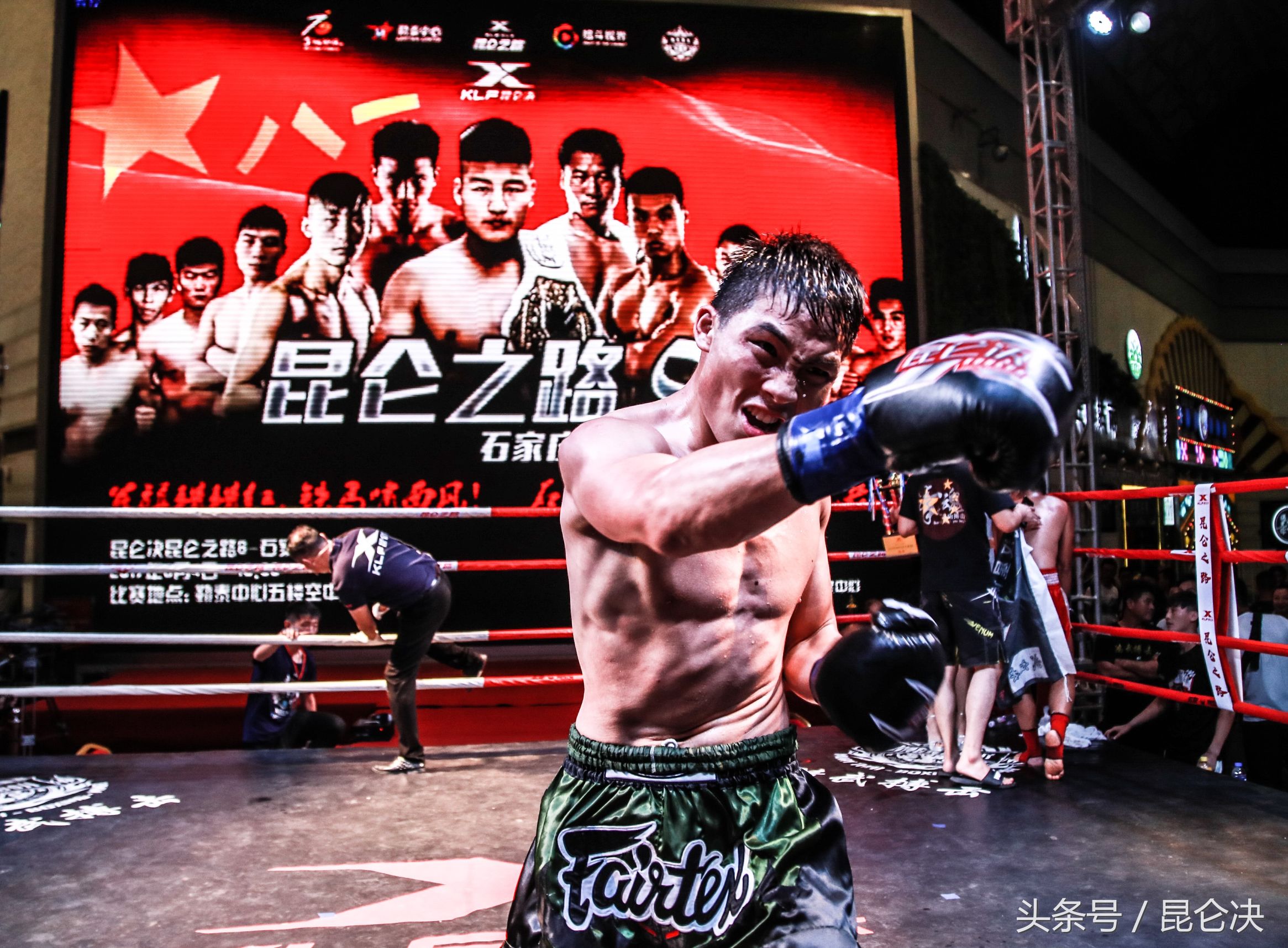 新星崛起最佳平台！昆仑决携手鸿坤打造搏击版拉玛西亚青训营