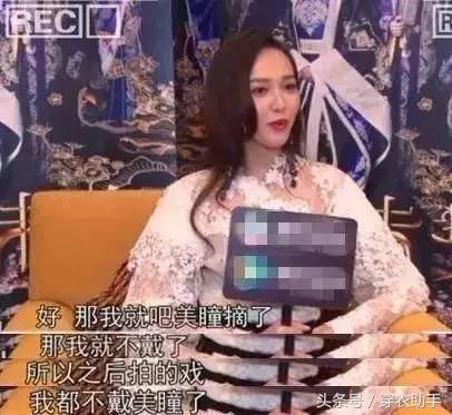 唐嫣没戴美瞳,唐嫣戴美瞳和没戴美瞳的对比照