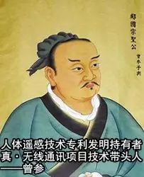 远程怀孕、无线通讯……古人们的特异功能你怕了吗！