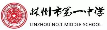 河南省首批办好的24所重点中学,河南百强中学