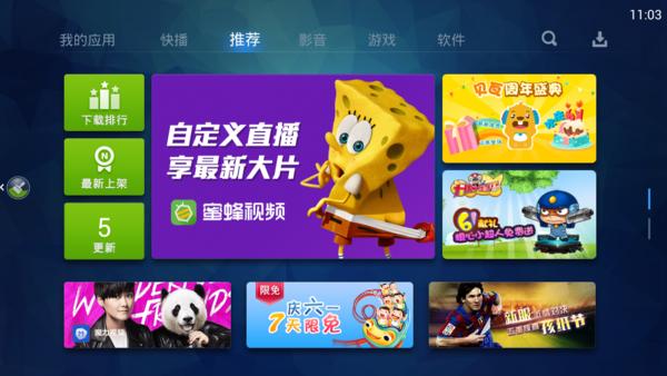 抛弃有线电视的省钱*法大**！细数机顶盒4大优势，多款必装app推荐