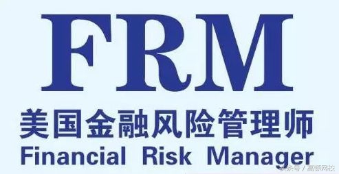 frm金融行业招聘,金融frm可以干什么