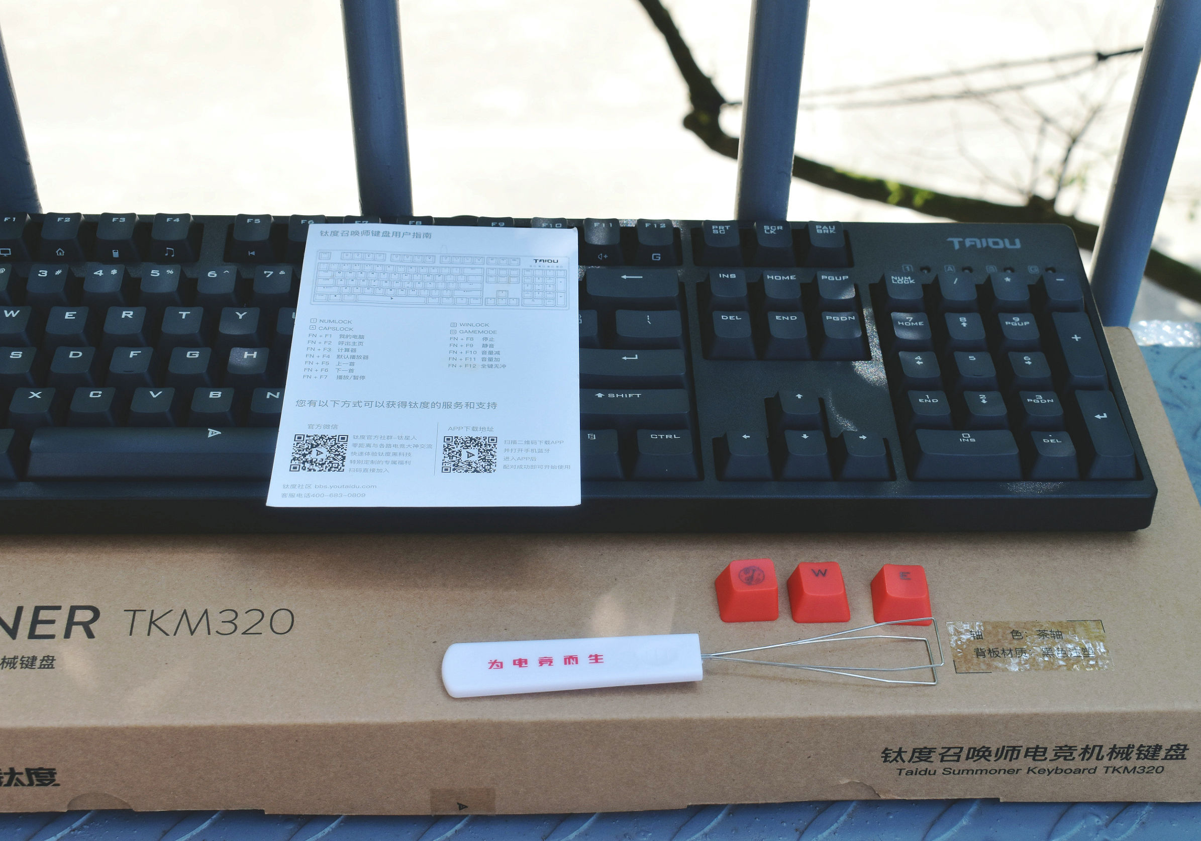 召唤师电竞机械键盘茶轴版,原厂轴xpg召唤者游戏机械键盘体验