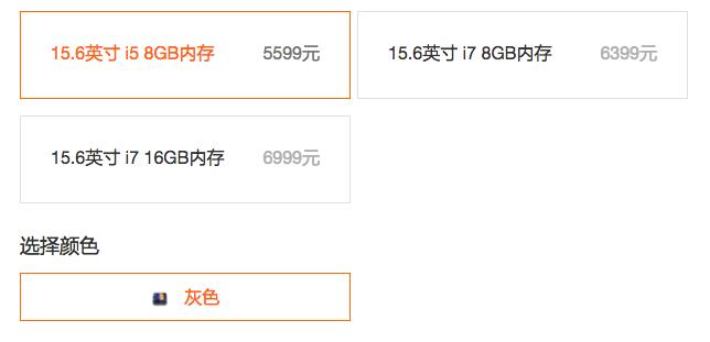 小米笔记本pro是什么显卡,小米笔记本pro2019款显卡设置