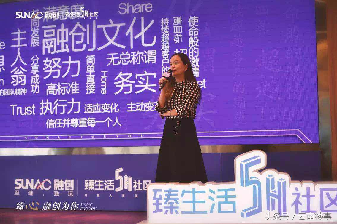 昆明融创的现状,融创白象街简介