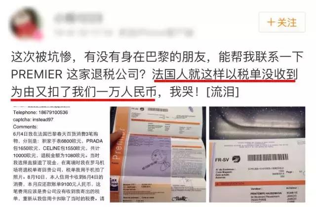 杨幂买奢侈品,杨幂唐嫣天天向上买东西