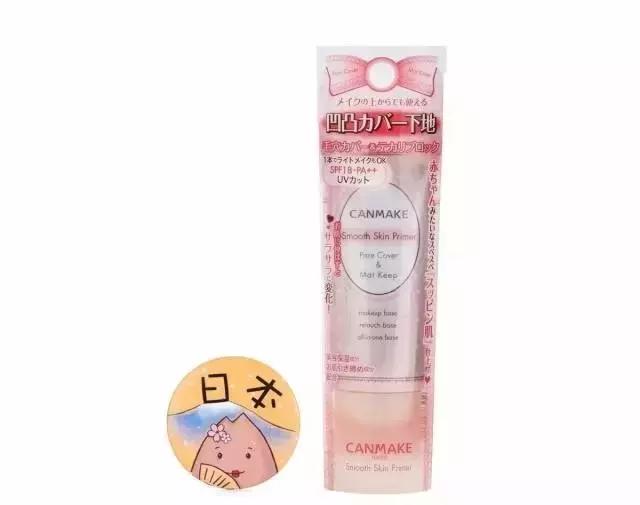 隔离霜适合什么肤质的人用,隔离霜推荐任何肤质