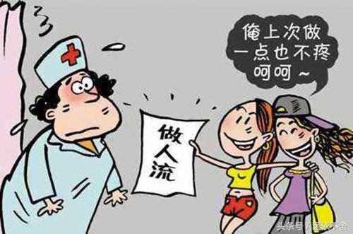 怀孕第57天做人流对身体伤害多大,做人流对人体伤害有多大