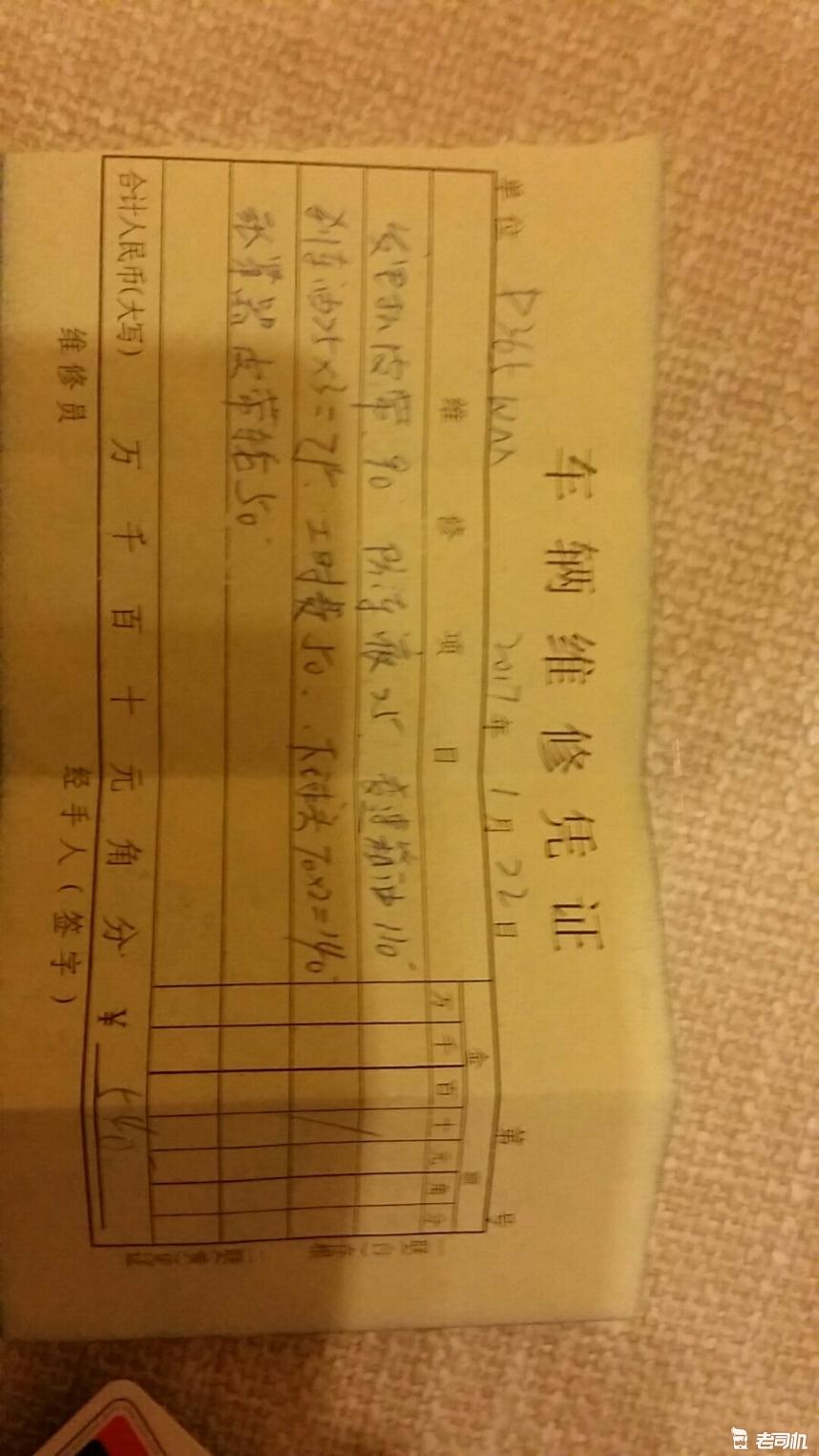 大学毕业买几万块钱车,6万左右16款大众速腾1.4t二手价格