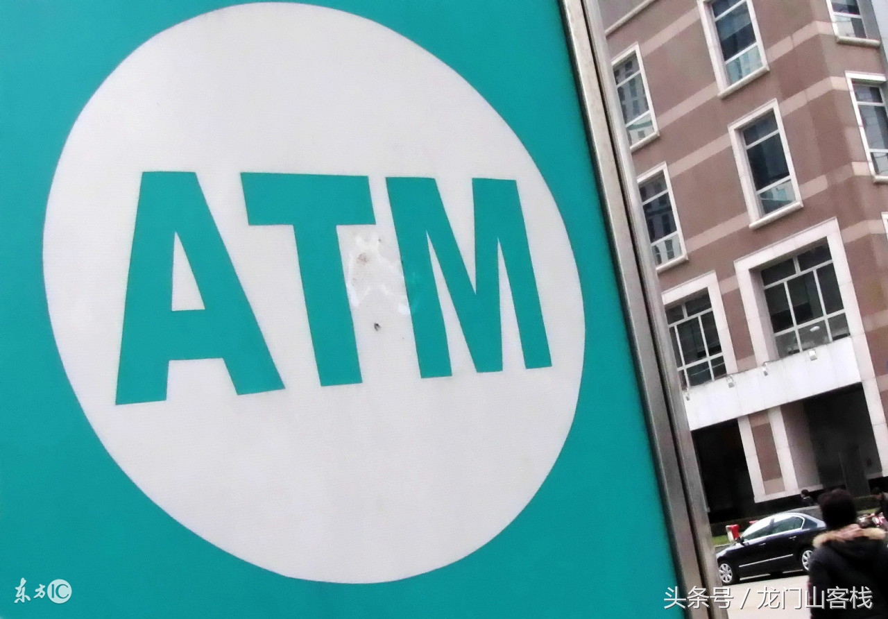 银海行舟：银行ATM取钱有吐少了的吗？