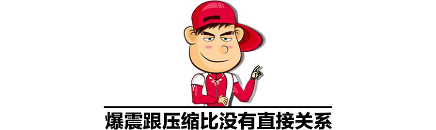 发动机压缩比高了好吗,发动机压缩比越大温度越高吗