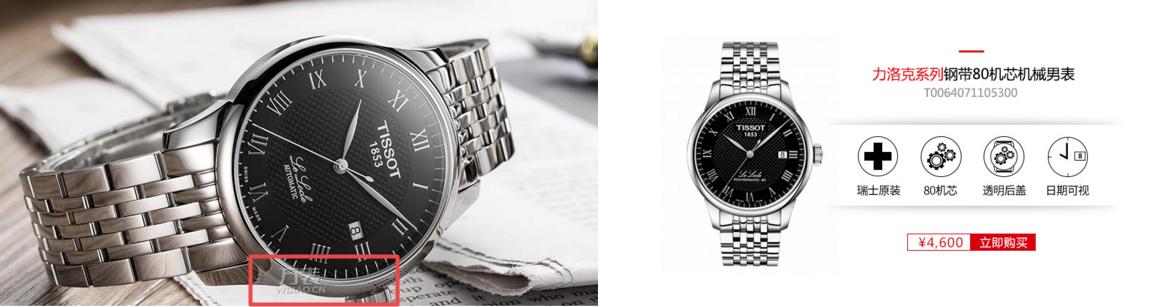 入门级性价比高奢侈品手表,入门款手表推荐价格