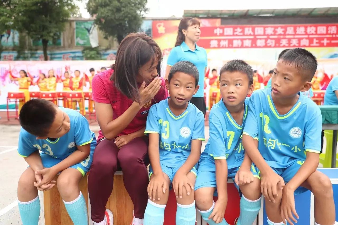 暖心·中国之队｜播种希望！U19女足小花走进都匀十一小学