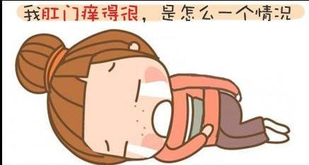 开始发现痔疮用什么消炎最好,感觉要得痔疮了如何挽回