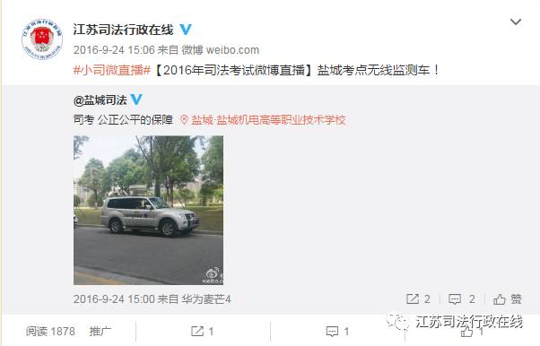 江苏2017司考|司法部专家亲临巡考!明年如何参考?作弊后果?哪些举措保考场秩序公正?