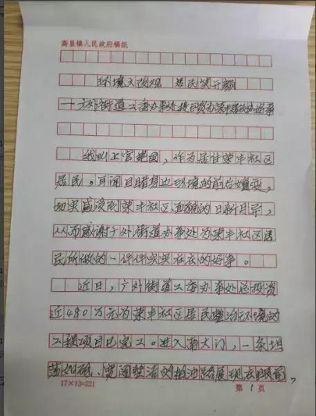 荣丰2008新消息,荣丰2008