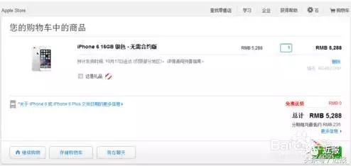 iphone京东以旧换新划算吗,京东自营苹果11以旧换新靠谱吗