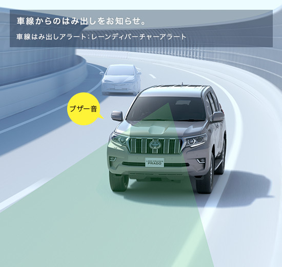 终于等来了冬天图片,普拉多17年大改款官图