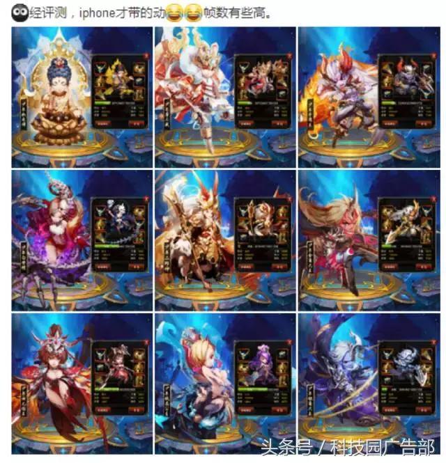 信息流游戏广告投放技巧,今日头条信息流广告如何快速推广