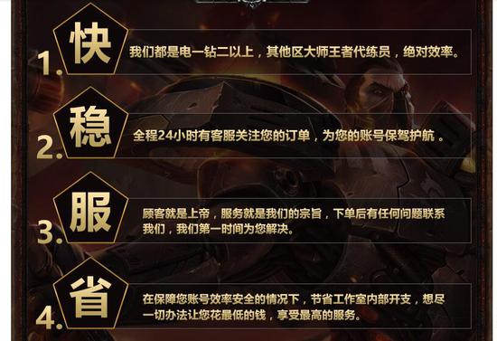 游戏代练有多累,游戏代练生意真的好做吗