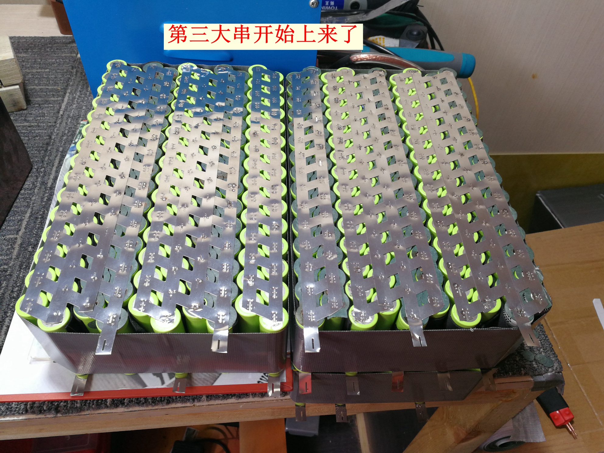 电动车锂电池18650组装教程,48v锂电池组装教程视频电动车