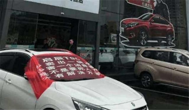 启辰d60通病有哪些,启辰d60通病是什么问题