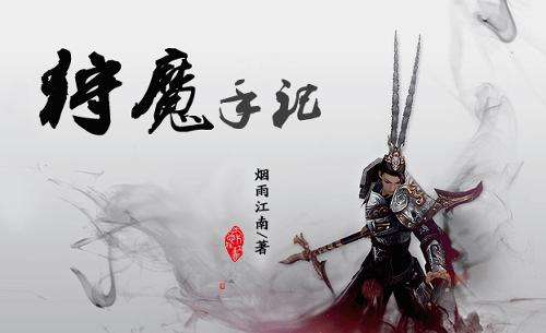 完本50部巅峰小说排行榜点评,评分最高的十部小说