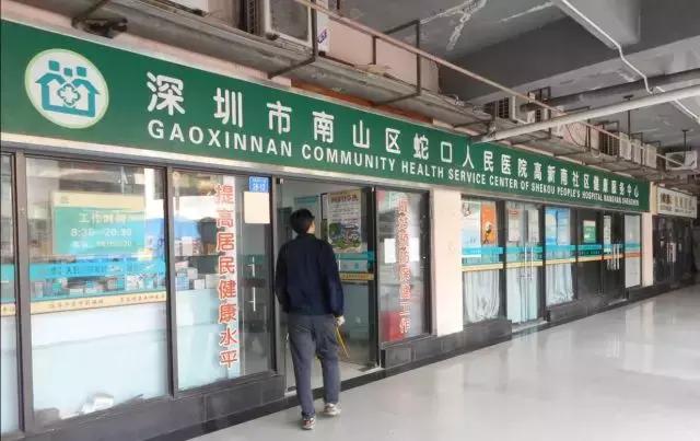 深圳灵活就业参保小孩可以上学吗,深圳市少儿医保使用条件有哪些