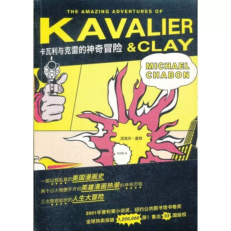 bbc21世纪最伟大人物屠呦呦,bbc评选21世纪最伟大的电影