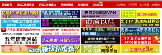 游戏代练有多累,游戏代练生意真的好做吗