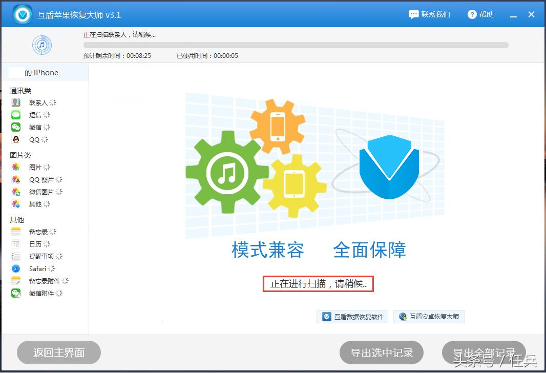iphone7更新ios11卡不卡,iphone7更新过后没信号怎么办