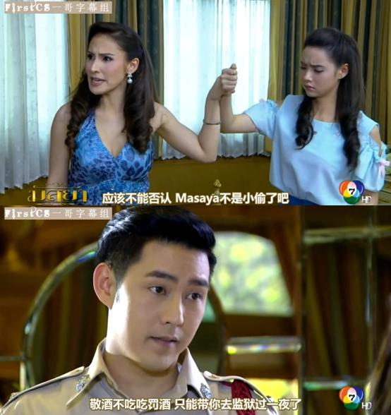 泰版《哥哥太爱我了怎么办》又渣又甜!霸道哥哥VS抖M妹妹,绝配