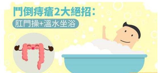 开始发现痔疮用什么消炎最好,感觉要得痔疮了如何挽回