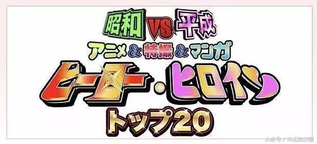 日本动漫人物最强排名,日本最强动漫排行榜前十名