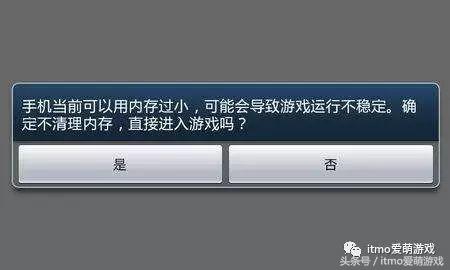 有什么好玩的手机游戏内存小,有什么又好玩内存又小的游戏