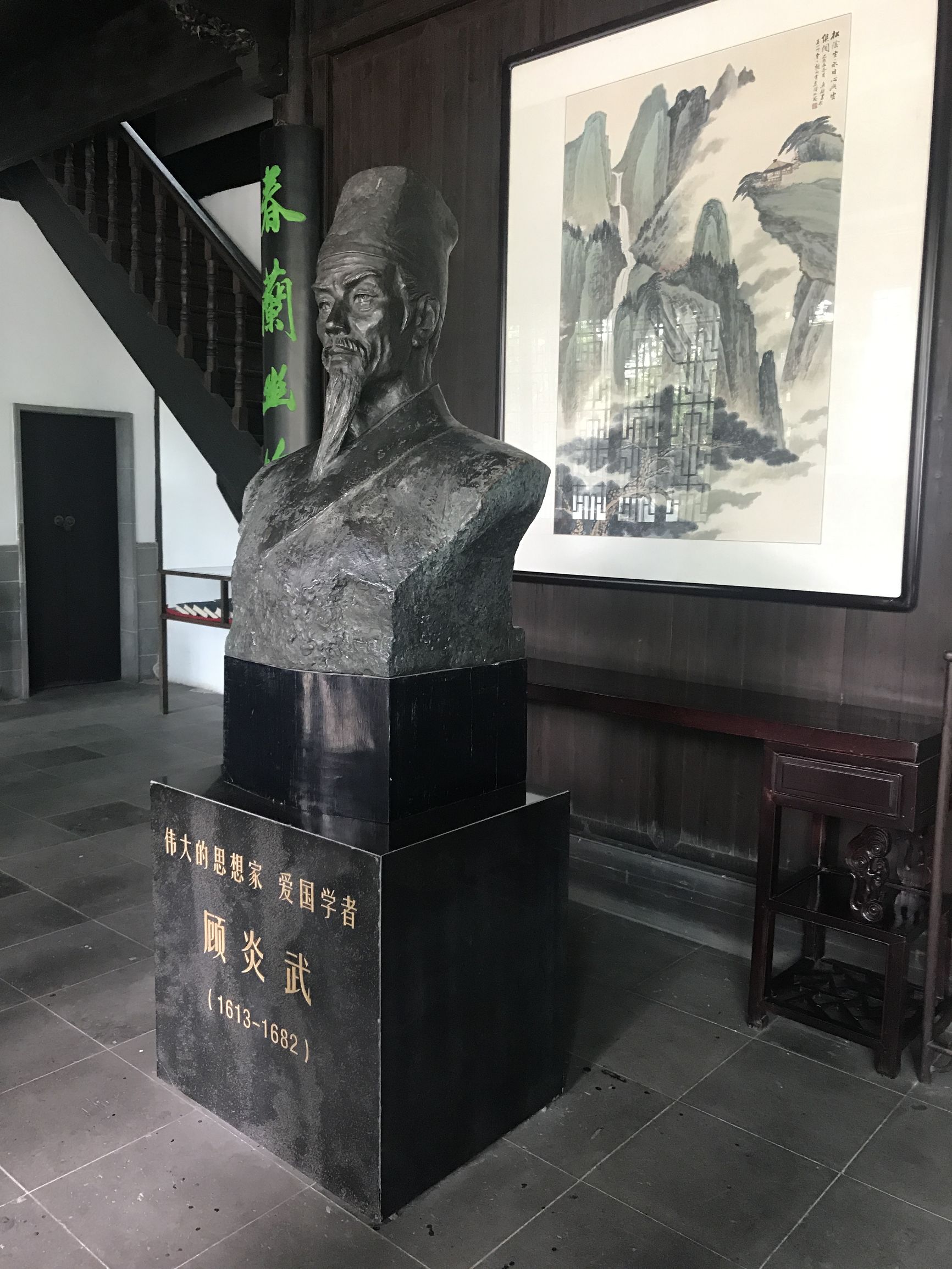 千灯古镇顾炎武墓,千灯古镇顾炎武故居