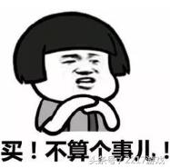 中国人的传统美德贫穷gif (贫穷是中华民族的传统美德表情包)