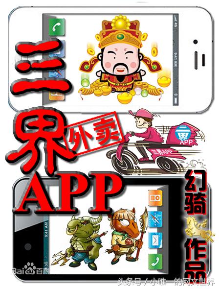 qq，微信原来可以这么抢红包，网文新创意，书荒推荐！