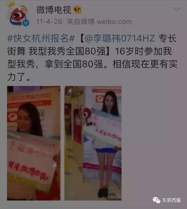 毁三观狗血大戏剧情更新！独家起底剽悍手撕薛之谦的女模特