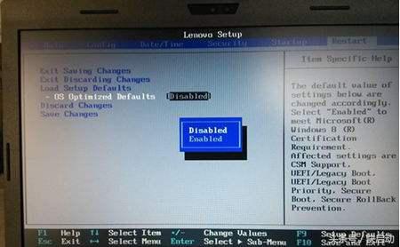 重装系统uefi和legacy,重装系统用legacy还是uefi