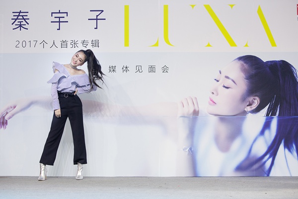 秦宇子《LUNA》发行写歌寄托乡愁透露和陈柏霖的一段“缘”