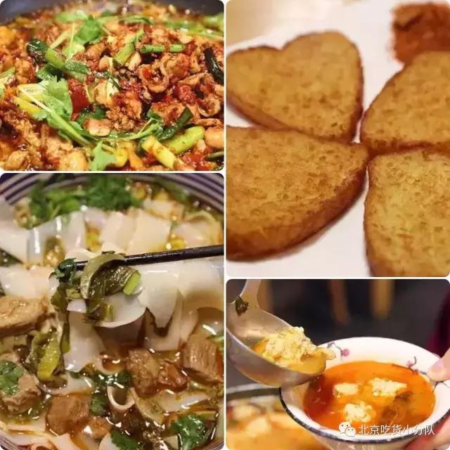 三里屯美食大楼在哪里,三里屯老字号美食店